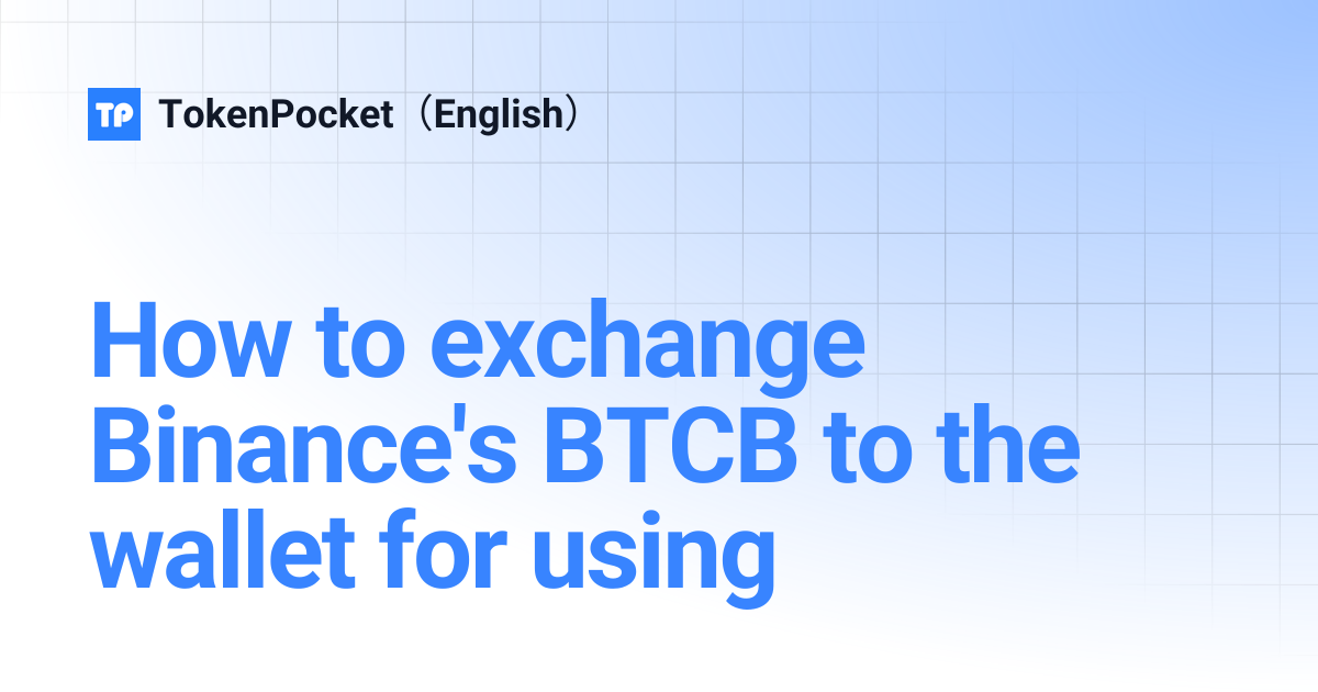 How to exchange Binance's BTCB to the wallet for using | TokenPocket ...