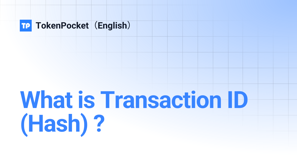 What is Transaction ID (Hash) ? | TokenPocket（English）