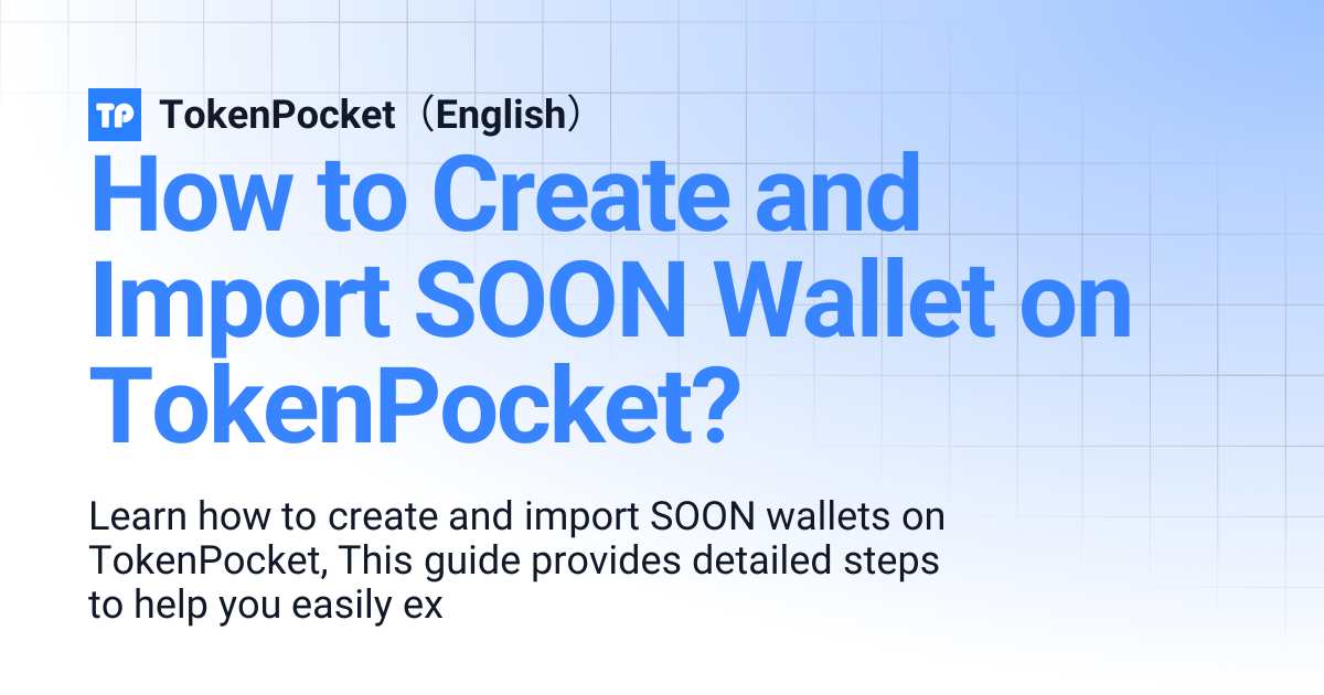 How to Create and Import SOON Wallet on TokenPocket? | TokenPocket（English）