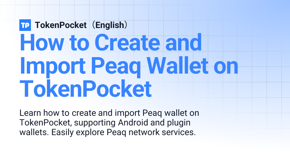 How to Create and Import Peaq Wallet on TokenPocket | TokenPocket（English）