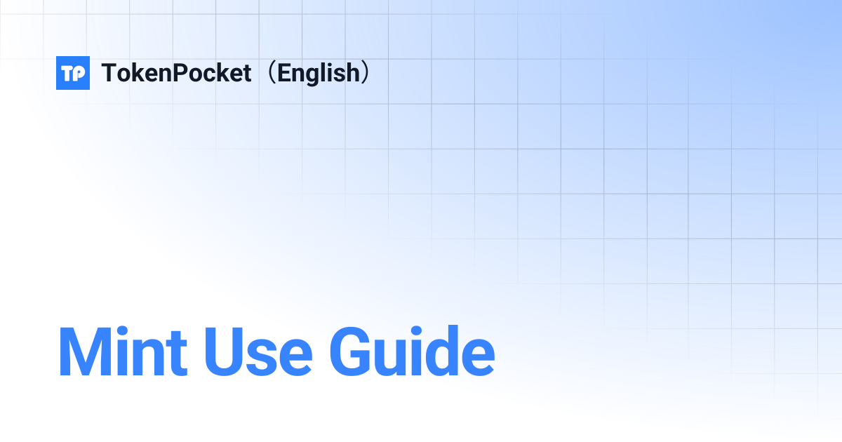 Mint Use Guide | TokenPocket（English）