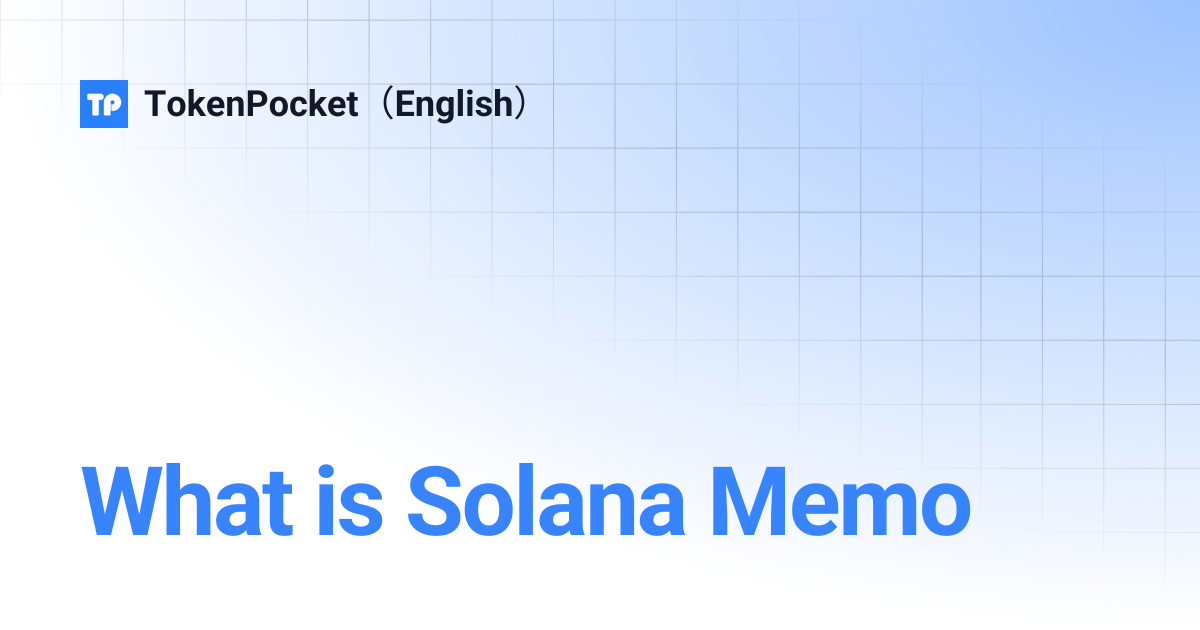 What is Solana Memo | TokenPocket（English）